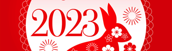 2023年春节放假安排