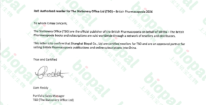 上海贝宝获得英国药典BP官方授权证书